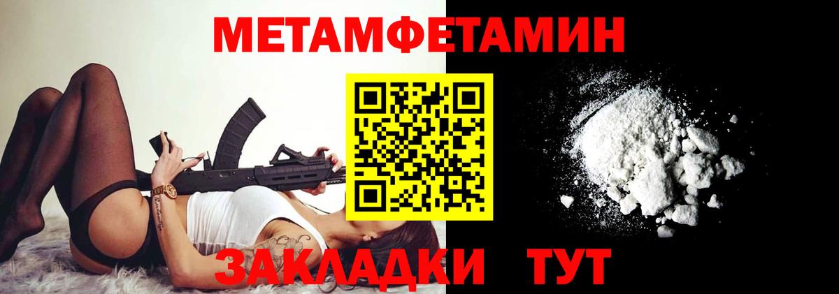Кемерово  АМФЕТАМИН Premium  Вход с VPN 