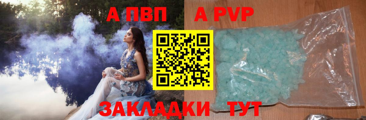 Меф   Кемерово  Канабис  Вход с VPN  NBOMe  COCAIN  МАРИХУАНА  MDMA 