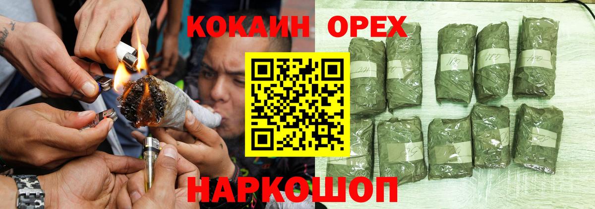 Кокаин 99% Кемерово