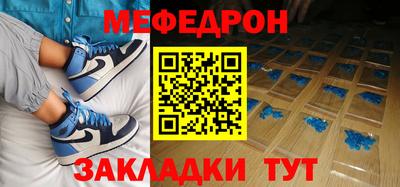 тгк Краснодар