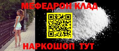 тгк Краснодар