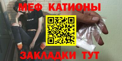 спиды Краснознаменск