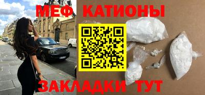 спиды Краснознаменск