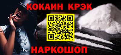гидропоника Краснокаменск