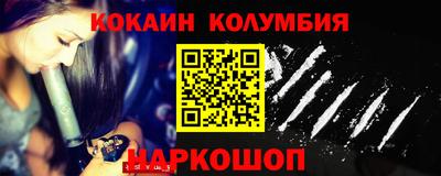 спиды Краснознаменск