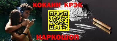 мефедрон Кунгур