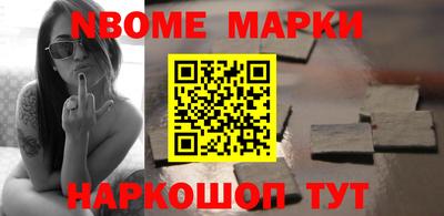 гидропоника Краснокаменск