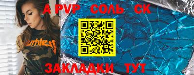 тгк Краснодар