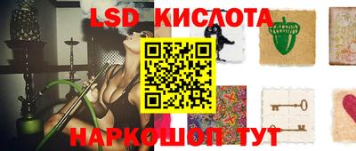 мефедрон Кунгур