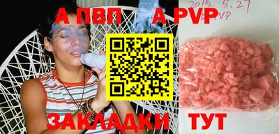 спиды Краснознаменск