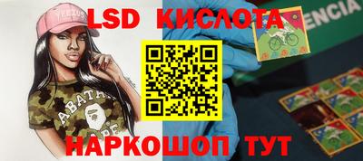 гидропоника Краснокаменск