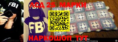 спиды Краснознаменск