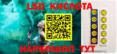 тгк Краснодар