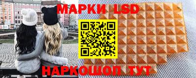 гидропоника Краснокаменск
