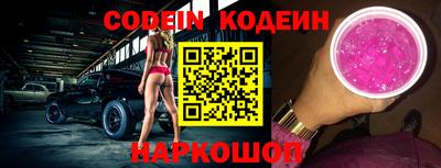 гидропоника Краснокаменск