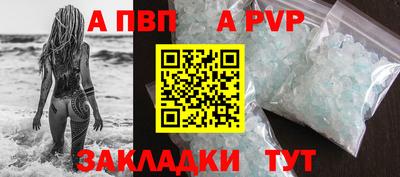 спиды Краснознаменск