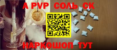 тгк Краснодар