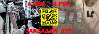 спиды Краснознаменск