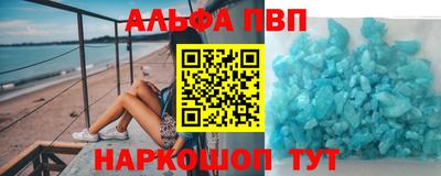 тгк Краснодар