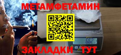 гидропоника Краснокаменск