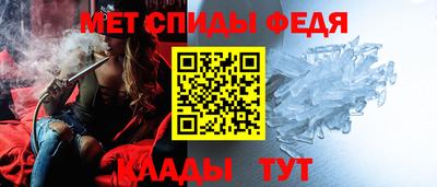 спиды Краснознаменск