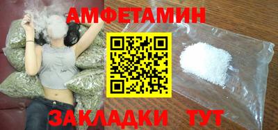 гидропоника Краснокаменск