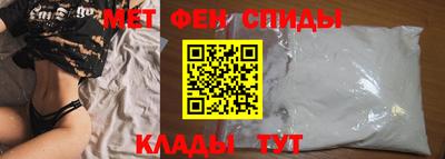 спиды Краснознаменск
