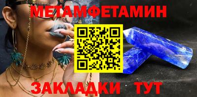 эйфоретик Кумертау