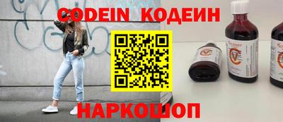 спиды Краснознаменск