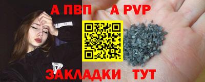 спиды Краснознаменск