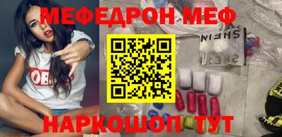 спиды Краснознаменск