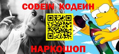 эйфоретик Кумертау