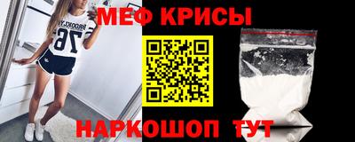 тгк Краснодар
