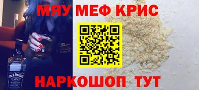 тгк Краснодар