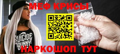 тгк Краснодар
