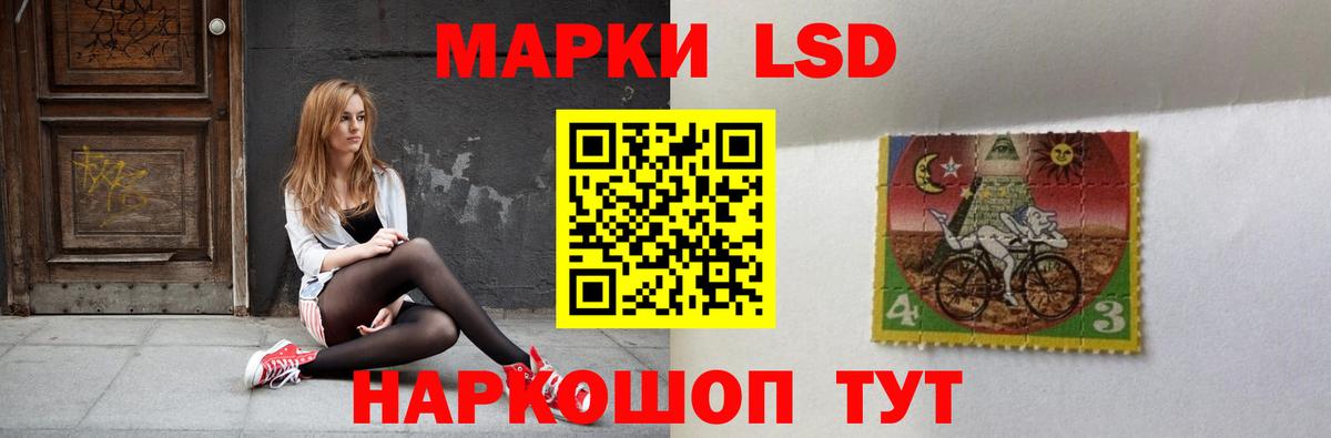 LSD-25 экстази ecstasy  Вход с VPN  ЛСД экстази кислота  Кемерово 