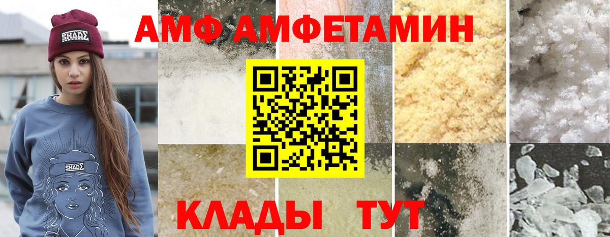 Метамфетамин Декстрометамфетамин 99.9%  Метамфетамин Декстрометамфетамин 99.9%  Вход с VPN  Первитин  Кемерово 