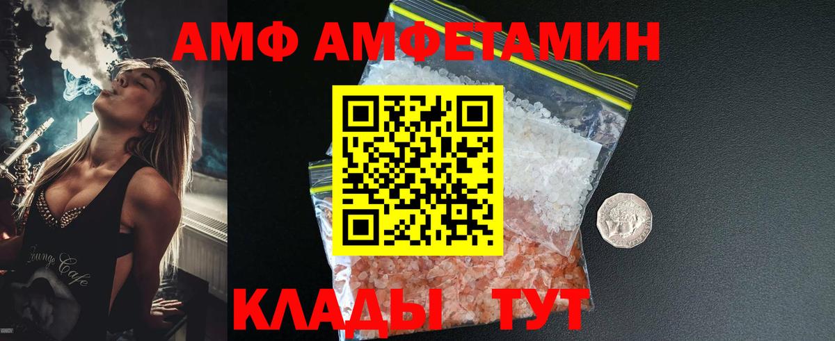 Первитин Methamphetamine Кемерово