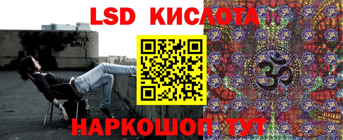 Марки 25I-NBOMe 1,5мг Кемерово