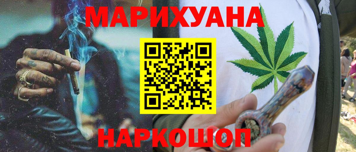  Кокаин Кемерово